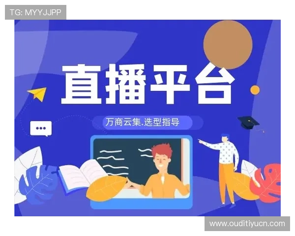 U体育真人平台引领体育直播行业创新，提供沉浸式互动娱乐新体验