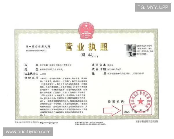 九游体育官网开户流程详解及常见问题解决方案,助你快速完成注册 九游体育官网开户流程详解及常见问题解决方案,助你快速完成注册