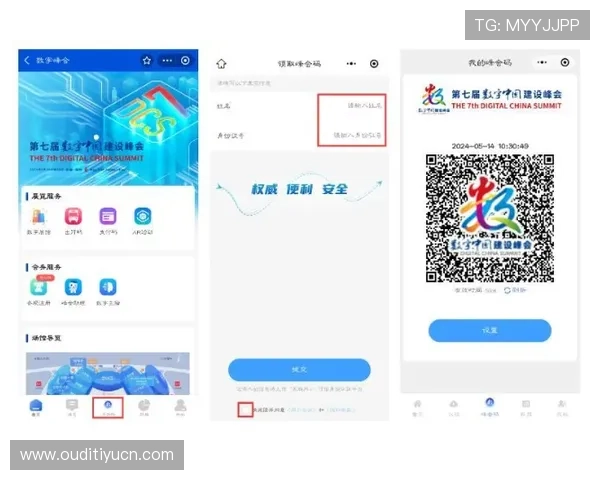 凯发国际注册遇到问题怎么办？常见错误及解决方案全攻略