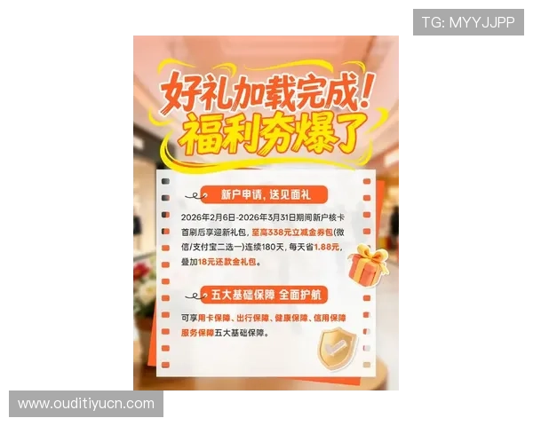 平博娱乐平台最新优惠活动全面解析助你轻松赢取丰厚奖励