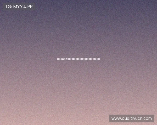 欧宝体育app新手使用攻略,帮助您快速熟悉操作界面提升竞猜成功率 欧宝体育app新手使用攻略,帮助您快速熟悉操作界面提升竞猜成功率