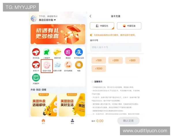 澳门太阳城中国如何快速注册成为会员享受专属福利指南 澳门太阳城中国如何快速注册成为会员享受专属福利指南