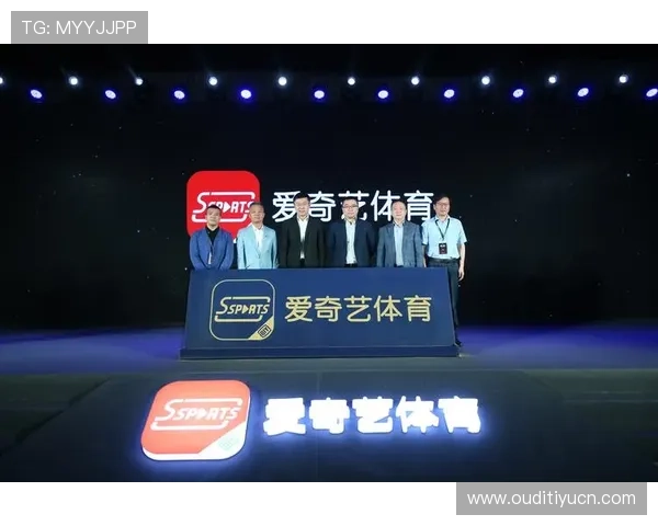 爱奇艺体育真人平台的会员权益与付费方式详尽解析