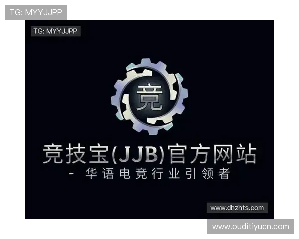 竞技宝集团网址最新官方入口全面解析帮助玩家快速登录与安全保障 竞技宝集团网址最新官方入口全面解析帮助玩家快速登录与安全保障