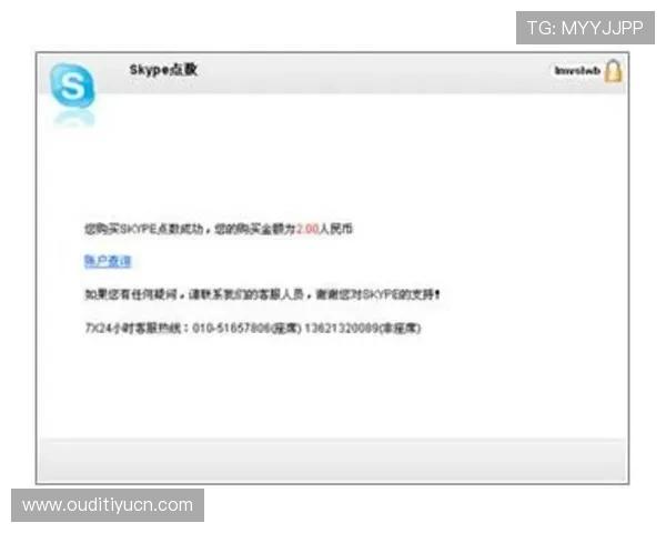 6688平台常见问题解答解决玩家在使用过程中遇到的疑难杂症 6688平台常见问题解答解决玩家在使用过程中遇到的疑难杂症
