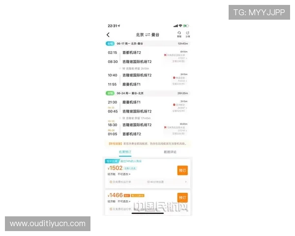 亚波体育赛事票务：购票流程、优惠政策及安全保障措施全方位介绍