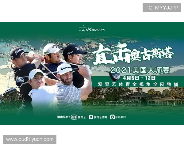 奇异果体育平台的特色功能详解，满足不同用户的多样化体育需求