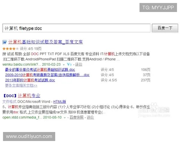 欧博在线注册平台快速注册流程详解帮助玩家节省时间