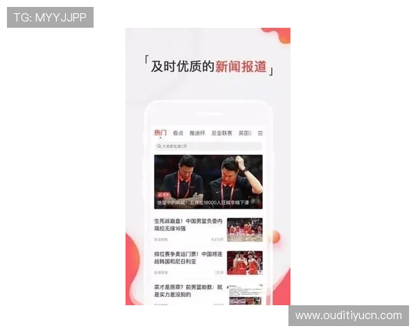 江南体育网娱乐app提供高清赛事直播和丰富娱乐内容满足用户多样化需求
