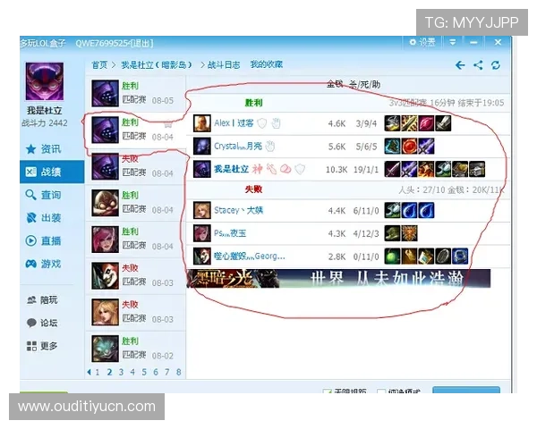 球探电脑版功能全面介绍，助你成为足球比赛数据分析的专业玩家
