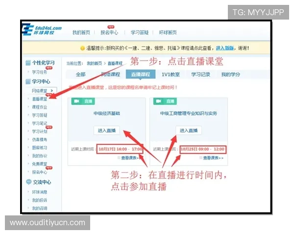 贝博体育网址登录入口常见问题及解决方案详细介绍