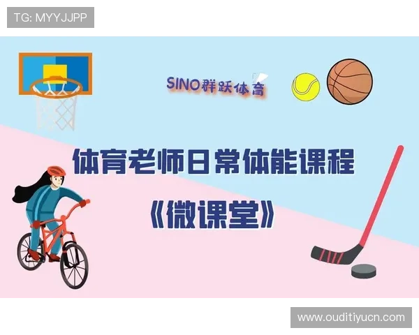 钻石体育：打造高品质体育赛事体验的最佳平台与服务指南