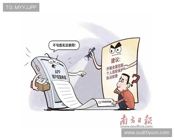 奇异果体育官网app安全保障措施与隐私保护策略，保障玩家个人信息安全