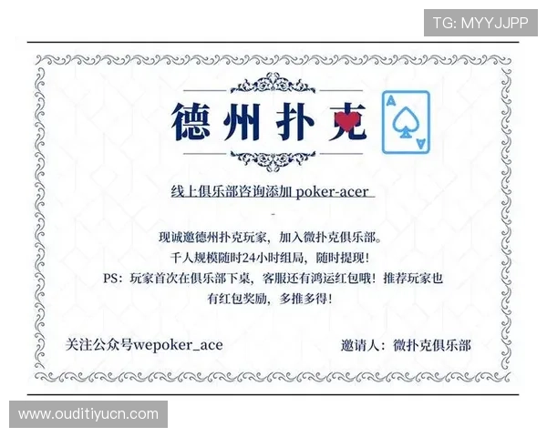 足球竞猜及时获取最新赛前资讯，助你提前布局赢得更多竞猜胜利
